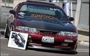 Nissan_Silvia_custom_864.jpg